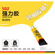 齊心10支裝502強力膠膠可粘塑料玻璃皮革金屬陶瓷木材 3g502強力膠B2695（10支裝 透明膠體