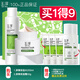 玉澤（Dr.Yu）皮膚屏障修護(hù)水乳霜套裝補(bǔ)水保濕敏肌護(hù)膚品七夕情人節(jié)禮物 【干敏肌力薦】水200ml+霜50g