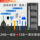 GUIG電腦清潔套裝筆記本屏幕清潔劑電腦清洗神器鍵盤清潔硅膠工具灰塵刷強(qiáng)力氣吹除塵清灰 24合一拆機(jī)工具+12合一清潔套裝