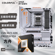 七彩虹 主板CPU套裝CVN X870 ARK FROZEN V14 方舟+AMD 銳龍9 9950X3D CPU 主板+CPU套裝