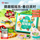時(shí)光學(xué)萌趣搖搖樂(lè)兒童趣味手工DIY掛件書(shū)包裝飾搭配獨(dú)立材料包裝飾品男孩女孩禮物六一兒童節(jié)禮物
