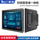 觸想（Touch think）工控一體機(jī)觸摸屏工業(yè)電腦一體機(jī)嵌入式顯示器防塵生產(chǎn)車間全封閉式工控機(jī) 【10.1英寸】 安卓/3288/2G+16G/電容觸摸