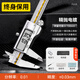 牛享數顯游標卡尺高精度工業(yè)級家用小型手鐲文玩珠寶深度尺電子鋼尺 數顯卡尺【0-150mm】ABS推薦款