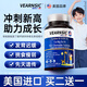 柏佳康VEARNSIC氨基丁酸γ賴(lài)氨酸搭dha兒童青少年生長(cháng)促素進(jìn)長(cháng)高青少年 