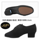 貝蒂（BD）拉丁舞鞋女成人室內(nèi)摩登舞教師鞋廣場(chǎng)舞戶外交誼舞蹈鞋N 3【室外直板底/膠底/升級(jí)版】黑 37