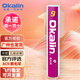 澳加林（Okalin）羽毛球威健精選羽毛飛行穩(wěn)定耐打落點精確AC4性價比大賽及專業(yè)用 12只裝 1筒 AC9(2速=77速）