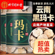 北京同仁堂瑪咖云南黑瑪卡男性馬卡干片泡酒料淫羊藿鹿鞭泡茶 [1罐]黑瑪咖250g