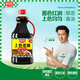 廚邦醬油 上色老抽 老抽醬油【黃豆醬油】1.9L 鹵水燉煮上色 紅燒醬油