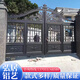 鋁藝大門(mén)別墅庭院鋁合金大門(mén)歐式農村小門(mén)鄉村電動(dòng)雙開(kāi)門(mén)對開(kāi)門(mén) 定制聯(lián)系客服