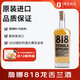 詹娜818 金標(biāo) 龍舌蘭酒洋酒 肯達(dá)爾詹娜 墨西哥進口 調(diào)酒基酒 750ml