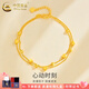 中國黃金（CHINA GOLD）黃金手鏈女足金星星手鏈轉運珠首飾七夕情人節(jié)生日禮物送女友老婆 浪漫愛心手鏈【玫瑰禮盒】約4g
