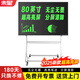 未星80/70/60英寸液晶黑板手寫(xiě)板畫(huà)板寫(xiě)字板電子黑板家用教學(xué)商務(wù)辦公會(huì )議電子白板寫(xiě)字板一鍵消除無(wú)塵 80英寸-超高亮款【分屏清除】+S型支架