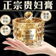 黛曼尼蟲(chóng)草靈芝貴婦膏正品貴婦美顏膏抗皺緊致遮瑕素顏霜面部提亮膚色 1瓶裝