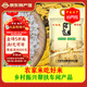 嚼味佳優(yōu)選一級大米丨絲苗米金象牙米農(nóng)家油粘米丨政府幫扶補貼長粒香米 新米晚秈米油粘米【農(nóng)家米10斤】