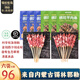 錫哈牧場內(nèi)蒙古正宗羊肉串牛肉串200g10串*6袋露營燒烤食材 源頭直發(fā) 牛羊肉串組合200g10串*6袋