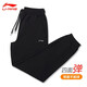 李寧（LI-NING）運動(dòng)褲春秋新品男款平口長(cháng)褲氣寬松直筒休閑運動(dòng)服跑步訓練褲子 黑色（收口-口袋拉鏈） L (175)
