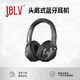 JBLV柏林之聲ANC主動(dòng)降噪頭戴式耳機(jī)藍(lán)牙無線2025新款高端消噪運(yùn)動(dòng)復(fù)古美式風(fēng)送男女朋友生日禮物 炫酷黑