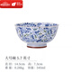 LZJV小藍(lán)芽米飯碗日本進(jìn)口陶瓷碗家用飯碗小面碗日式餐具湯碗瓷碗 大號(hào)碗5.7英寸