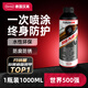 漢高（Henkel）汽車底盤裝甲防銹防腐漆顆粒膠3000PLUS1瓶裝樹脂橡膠施工