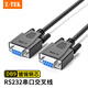Z-TEK（力特）DB9串口線 RS232交叉式延長線 9針串口線適用數(shù)碼機(jī)床條形碼機(jī)com口1.5米 ZC291