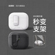 優(yōu)思頓airpods4保護套airpodspro2蘋(píng)果耳機套airpod3帶鎖扣ipods磁吸二代防摔四代藍牙三代airpods3盒 【雪域白】亮面軟殼-可打開(kāi)當手機支架 蘋(píng)果 AirPods 4（ 