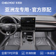 車(chē)麗友專(zhuān)用于豐田亞洲龍腳墊tpe全包圍24款雙擎混動(dòng)23 22 21 19汽車(chē) TPE腳墊 亞洲龍燃油