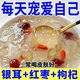 北京同仁堂凍干燕窩銀耳羹沖泡即食免煮營(yíng)養代餐紅棗枸杞蓮子百合獨立包裝 燕窩+新鮮銀耳【沖泡即食宛如現】 活動(dòng)特價(jià)60份【整箱30包】