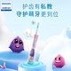 飛利浦（PHILIPS） 飛利浦(PHILIPS) 兒童藍牙版聲波震動(dòng)電動(dòng)牙刷HX6352/43  生日禮物（刷頭隨機）