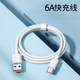 簡(jiǎn)紐120W型號超級快充頭適用于華為榮耀充電器mate60 30pro p50 p40 p30nova11 8插頭type-c數據線(xiàn)套裝 0.25米type-c充電線(xiàn)