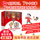 中國傳統(tǒng)節(jié)日故事圖畫書（共七冊：春節(jié)、元宵、清明、端午、七夕、中秋、重陽）