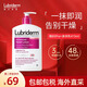露比黎登（LUBRIDERM）身體乳皮膚干燥補水滋潤保濕潤膚乳男女秋冬潤膚 【進(jìn)階修護】精粹舒緩乳 473ml 1瓶