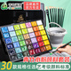 青竹畫(huà)材（CHINJOO）青竹水粉顏料套裝50ml42色經(jīng)典黑+工具7件+專業(yè)畫(huà)筆集訓(xùn)藝考級(jí)畫(huà)畫(huà)美術(shù)生大師專用繪畫(huà)果凍初學(xué)