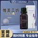 皙之密DR'S Secret正品官網(wǎng)直營店舒卉精華油薰衣草唯美工坊30ml 舒卉精華油