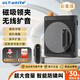 ULT-unite無線磁吸領夾小蜜蜂擴音器 教師專用一拖二麥克風藍牙防嘯叫喇叭上課導游戶外長續(xù)航大功率擴音機 典雅黑【無線雙麥版】磁吸快充