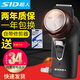 SID超人剃須刀男士SA70大頭圓頭充電式刮胡刀電動胡須刀剃胡子刀帶鬢刀修剪器大胡子老人剔剃胡刀 SA70+2個刀頭