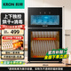 科榮商用消毒柜嵌入式三層大容量雙門高溫消毒碗柜餐飲家用立式廚房碗筷餐具茶杯嬰兒奶瓶消毒柜帶烘干 83【三層架】730mm高