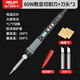 德力西塑料切割神器亞克力板電熱切割刀KT板海綿泡沫熱熔切刀工具