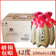 黑土地我家老酒42度 小瓶酒半斤裝濃香型東北飯店白酒 12瓶?jì)r(jià) 酒廠(chǎng)直供 42度 250mL 12瓶
