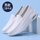 金日滿(mǎn)氣墊護士鞋男款醫院工作鞋軟底一腳蹬舒適平底春夏秋季耐磨厚底 白色 單層 42