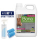 博納（BONA） 美國進(jìn)口硬質(zhì)地面清潔劑 大理石瓷磚地磚清潔劑 強化地板清洗劑  4000ml大桶補充裝