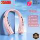 小米寶寶便攜式掛脖風(fēng)扇USB手持靜音小電風(fēng)扇多功能無(wú)葉迷你小風(fēng)扇充電的 升級版【冰瓷片+五檔數顯】粉色