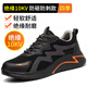 索凱特電工絕緣鞋10kv國家電網(wǎng)專(zhuān)用勞保鞋四季透氣男女塑料包頭防砸防刺 01 四季透氣絕緣10kv 42