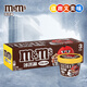 M&M'S 冰淇淋 巧克力口味70g*3杯 M豆雪糕 冰激淋