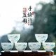 鈺銓龍門 德化羊脂玉瓷素燒主人杯 白瓷手繪水墨藍彩茶杯辦公家用品茗杯 藍彩如意杯-6個裝（約100ml）
