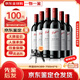 奔富（Penfolds）澳洲進(jìn)口紅酒 奔富BIN407/BIN389 商務(wù)宴請約會(huì )干紅葡萄酒 750ml 奔富BIN389 六支整箱