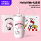 YANIS 3hello kitty保溫杯大容量水杯女禮物高顏值咖啡杯316內(nèi)膽吸管杯子 凱蒂貓1200ml（禮盒裝）