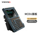翼勝MCDU 民航飛行搖桿A3XX控制面板xplane11/xplane12/模擬飛行2020/MSFS 2024/fenix MCDU面板