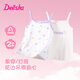 笛莎（DEESHA）兒童吊帶女童吊帶背心內(nèi)穿夏季薄款小女孩打底內(nèi)衣2件裝
