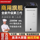 Creativechef低溫慢煮機商用sous vide慢煮棒牛排慢煮機大功率溫泉蛋舒肥機分子料理機 商用慢煮機SV2300裸機