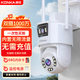 康佳4g監(jiān)控?zé)o線攝像頭無需連wifi監(jiān)控器360度無死角帶夜視全景手機(jī)遠(yuǎn)程家用終身免流量高清室戶外插電